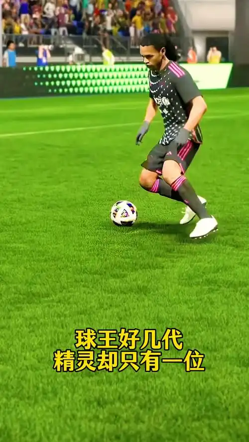 的则是阿根